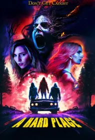 Между светом и тьмой (2025)