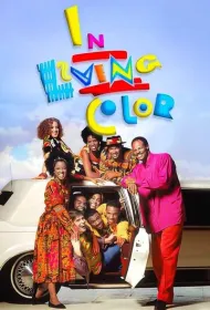 В ярких красках (1990)