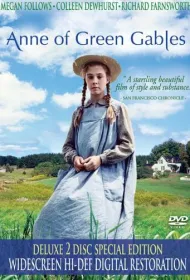 Энн из Зеленых крыш (1985)