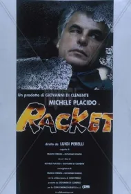 Рэкет (1997)