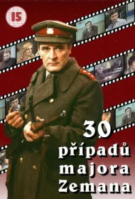 30 случаев майора Земана (1975)