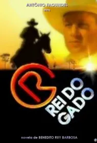 Роковое наследство (1996)