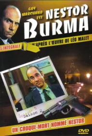 Нестор Бурма (1991)