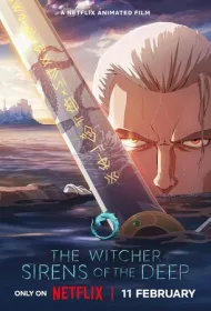 Ведьмак: Сирены глубин (2025)