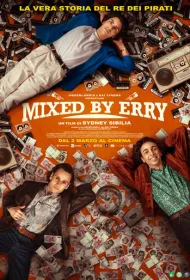 Сборники Эрри