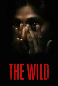 Дикая природа (2025)