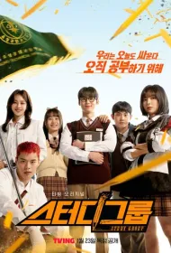 Учебная группа (2025)