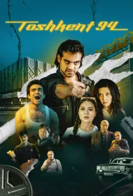 Ташкент 94 (2023)