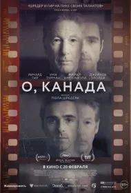 О, Канада (2024)