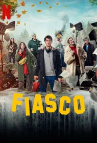 Полный провал (2024)