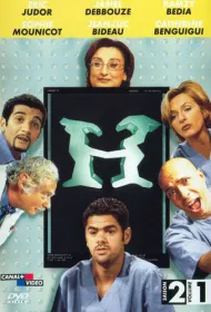 Больничка (1998)