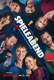 Делай ход (2024)