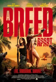 Редкая порода (2025)