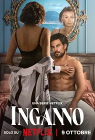 Лживая любовь (2024)