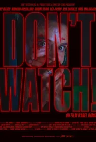 Не смотри! (2024)