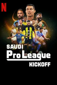 Саудовская профессиональная лига: Новый старт (2024)