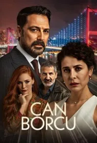 Долг жизни (2024)