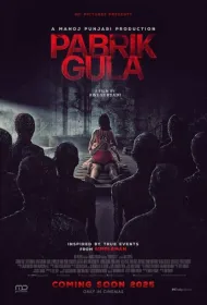 Сахарная фабрика (2025)