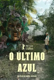 Голубая тропа (2025)