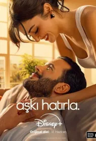 Помни любовь (2025)