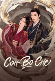 Сон во сне (2025)