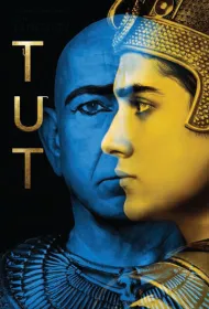 Тутанхамон (2015)