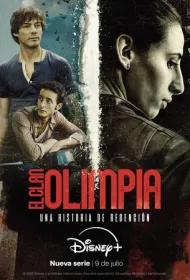 Клан Олимпия (2025)