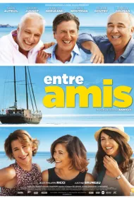 Между друзьями (2015)