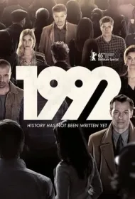 1992 (2015)