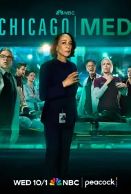 Медики Чикаго (2015)
