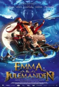 Эмма и Юлеманден: Охота за сердцем Королевы Эльфов (2015)