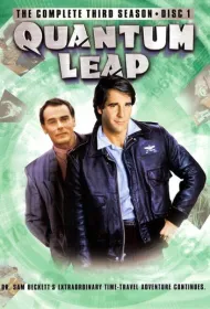 Квантовый скачок (1989)