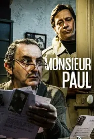Господин Поль (2015)
