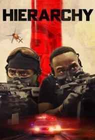 Иерархия (2025)